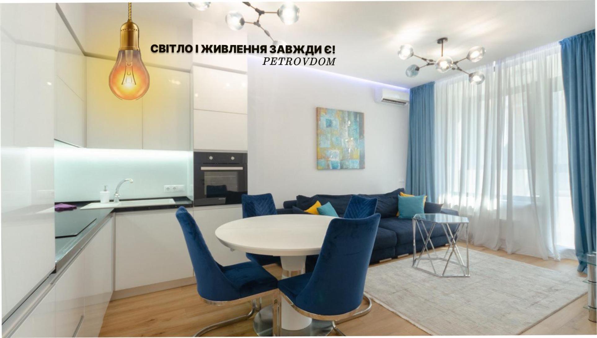 Petrovdom Apartment 77-94-59 In Rc Tetris Hall, Dilova Street 1-2 Kiev Exteriör bild