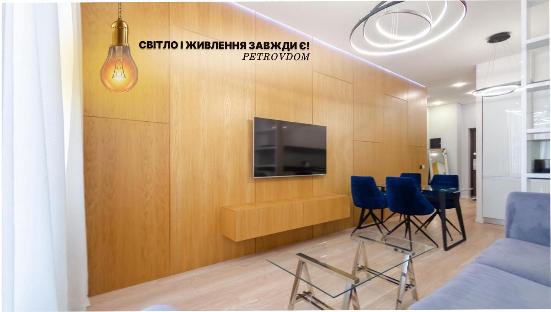 Petrovdom Apartment 77-94-59 In Rc Tetris Hall, Dilova Street 1-2 Kiev Exteriör bild
